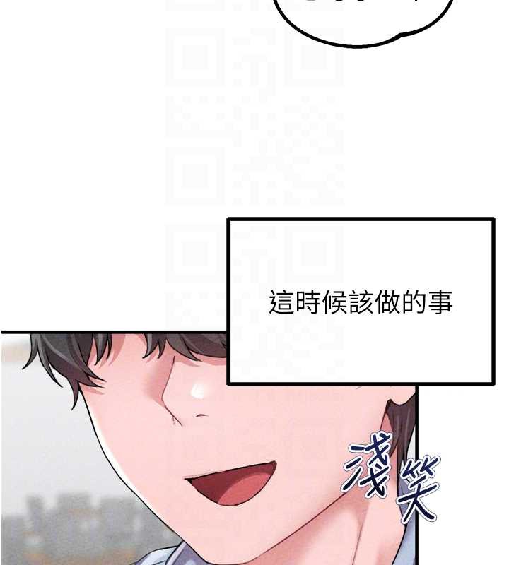 第17话-正值发情期的女护士-男人配额制-MALPOI,达兰（第20张）