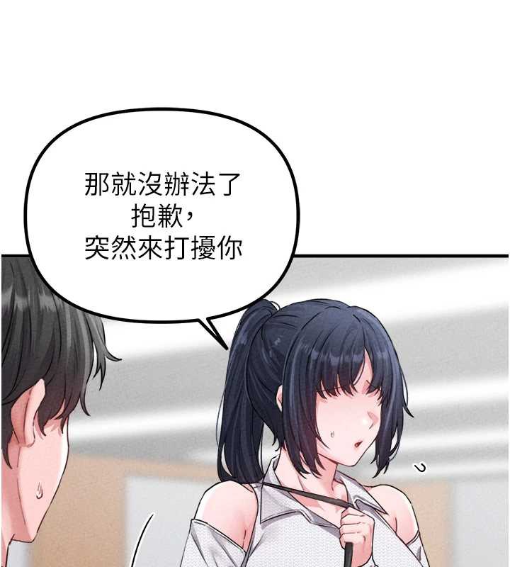 第17话-正值发情期的女护士-男人配额制-MALPOI,达兰（第27张）