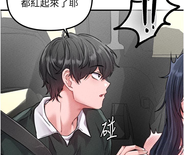 第18话-处女护士的摩铁初体验-男人配额制-MALPOI,达兰（第4张）