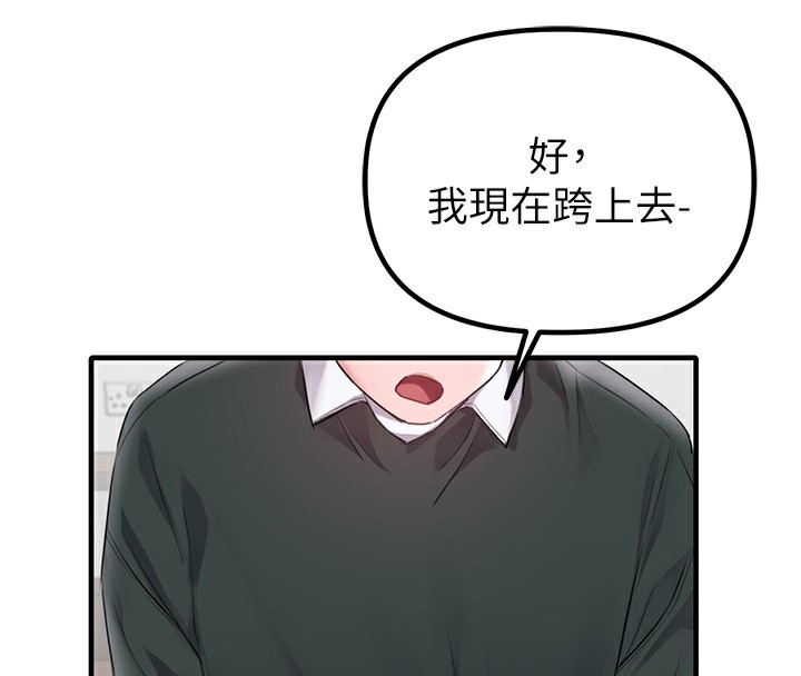 第19话-急着破处的可娟-男人配额制-MALPOI,达兰（第4张）