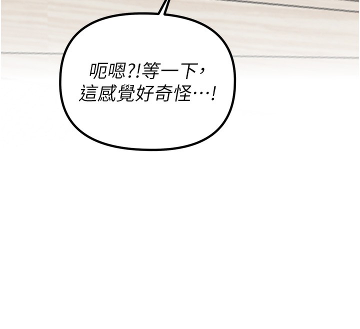 第19话-急着破处的可娟-男人配额制-MALPOI,达兰（第12张）