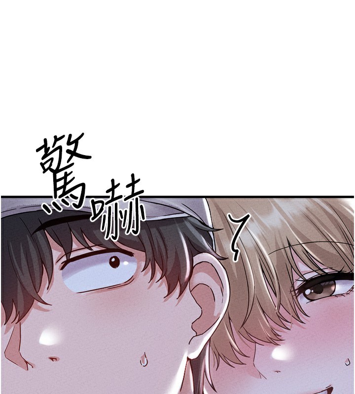 第22话-是来欢唱还是欢愉?-男人配额制-MALPOI,达兰（第26张）