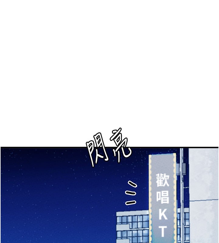 第22话-是来欢唱还是欢愉?-男人配额制-MALPOI,达兰（第37张）