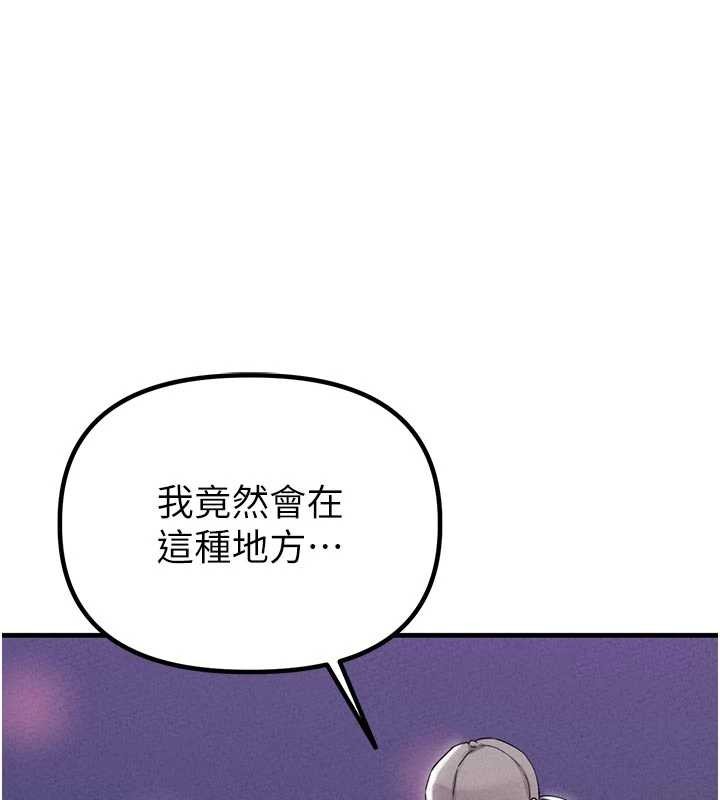 第23话-靠肉体转正职-男人配额制-MALPOI,达兰（第1张）