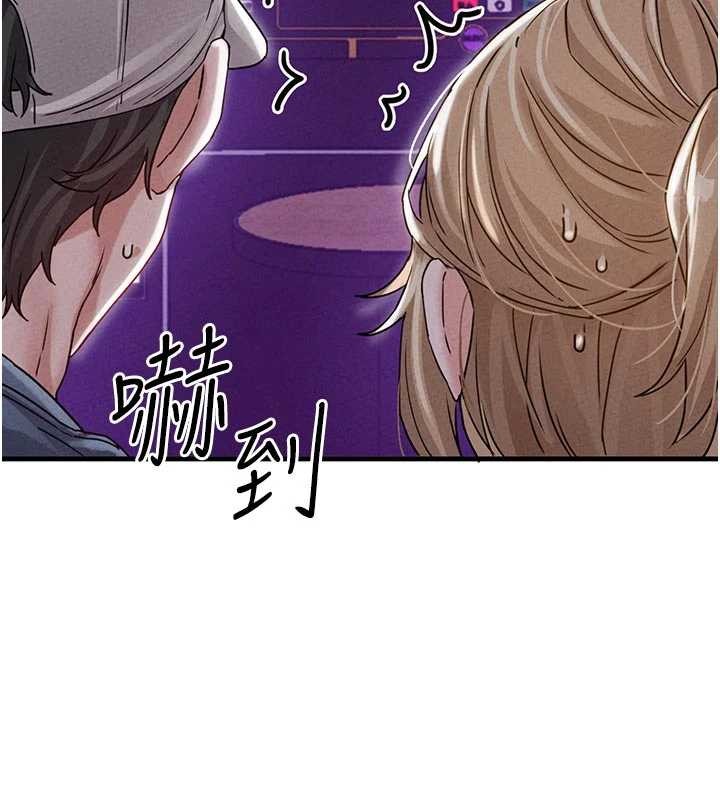 第23话-靠肉体转正职-男人配额制-MALPOI,达兰（第5张）