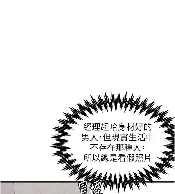 第24话-毫不害羞的自慰比赛-男人配额制-MALPOI,达兰（第1张）