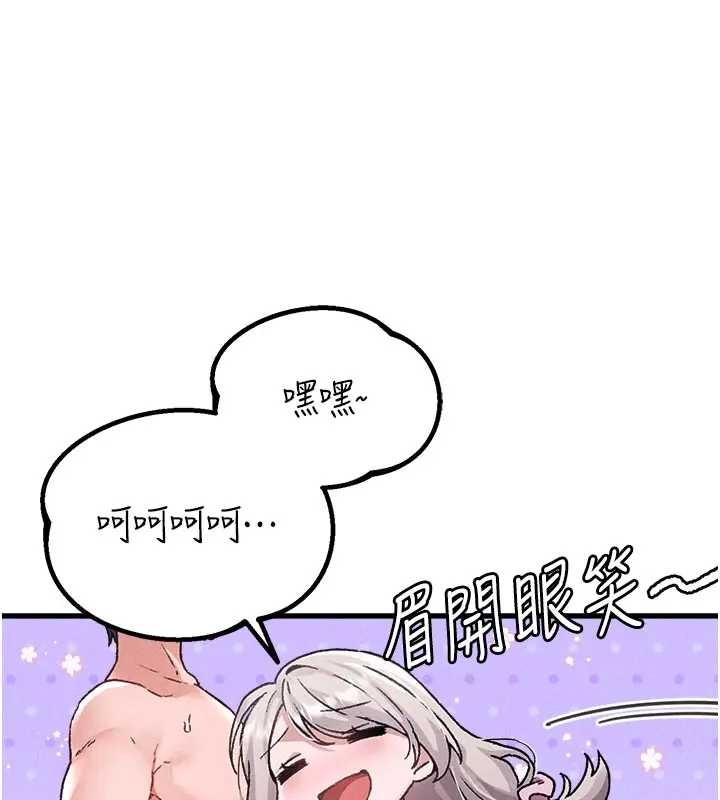 第24话-毫不害羞的自慰比赛-男人配额制-MALPOI,达兰（第17张）