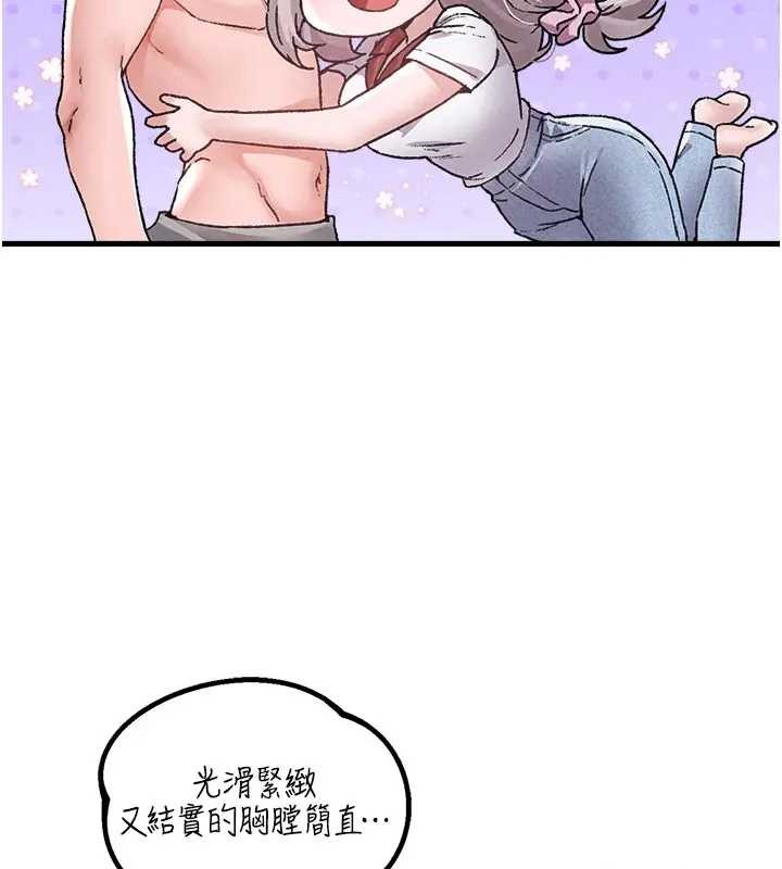 第24话-毫不害羞的自慰比赛-男人配额制-MALPOI,达兰（第18张）