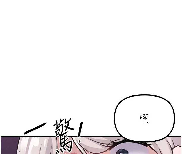 第24话-毫不害羞的自慰比赛-男人配额制-MALPOI,达兰（第20张）