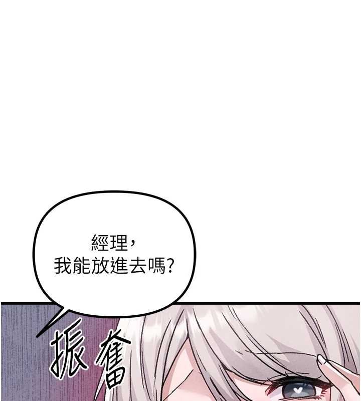 第25话-爱上和下属做爱&hearts;-男人配额制-MALPOI,达兰（第1张）