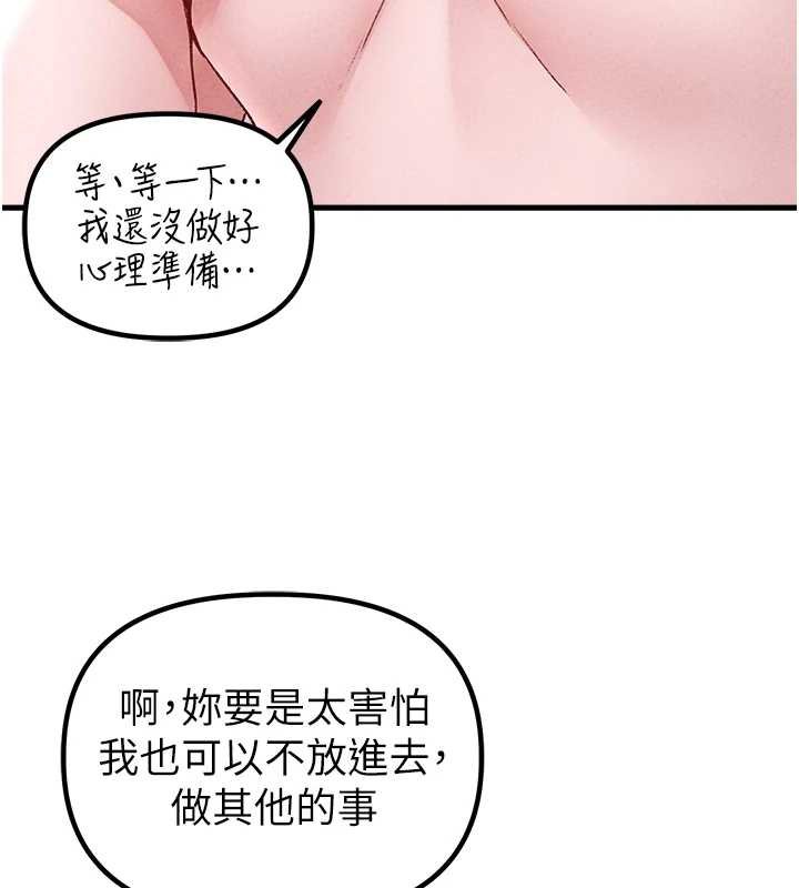 第25话-爱上和下属做爱&hearts;-男人配额制-MALPOI,达兰（第3张）