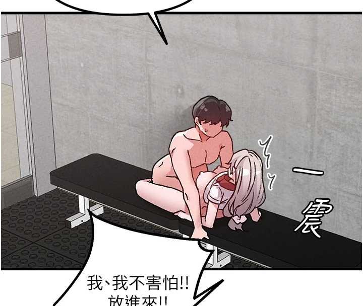 第25话-爱上和下属做爱&hearts;-男人配额制-MALPOI,达兰（第4张）
