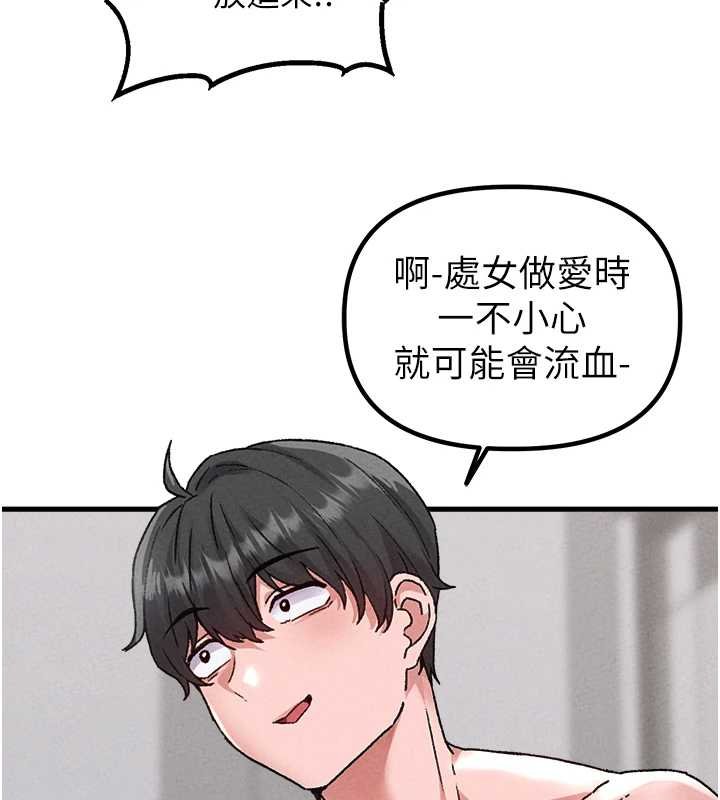 第25话-爱上和下属做爱&hearts;-男人配额制-MALPOI,达兰（第5张）