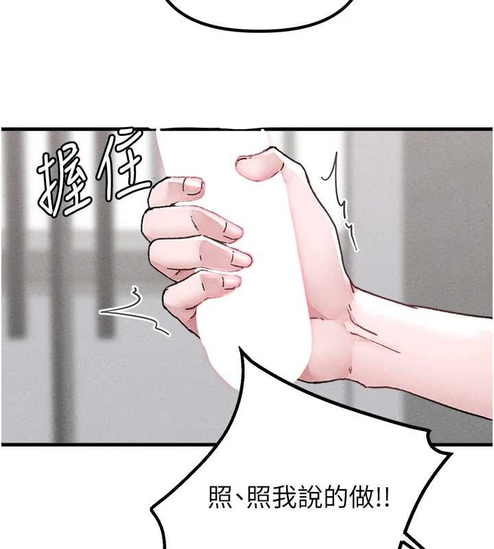 第25话-爱上和下属做爱&hearts;-男人配额制-MALPOI,达兰（第7张）