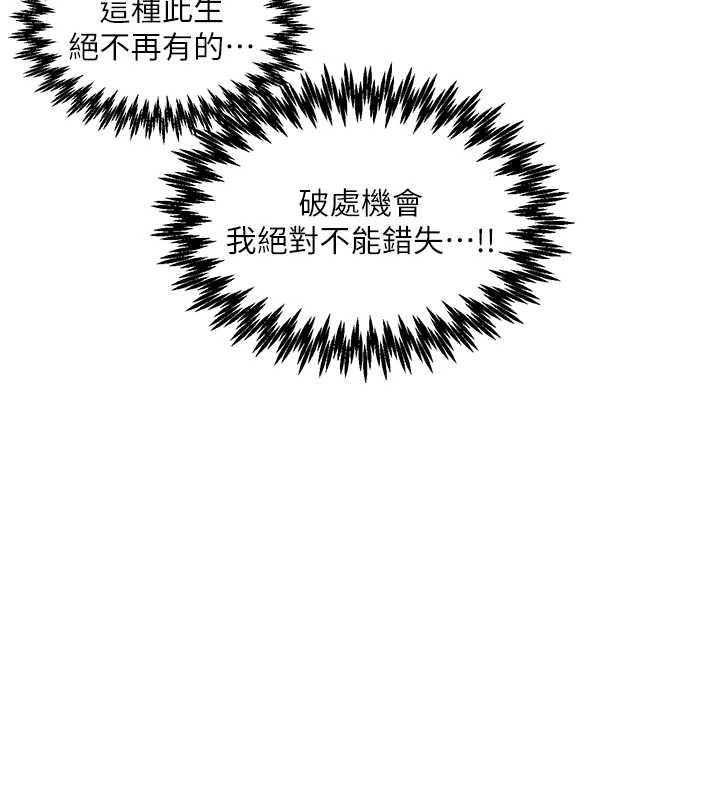 第25话-爱上和下属做爱&hearts;-男人配额制-MALPOI,达兰（第10张）