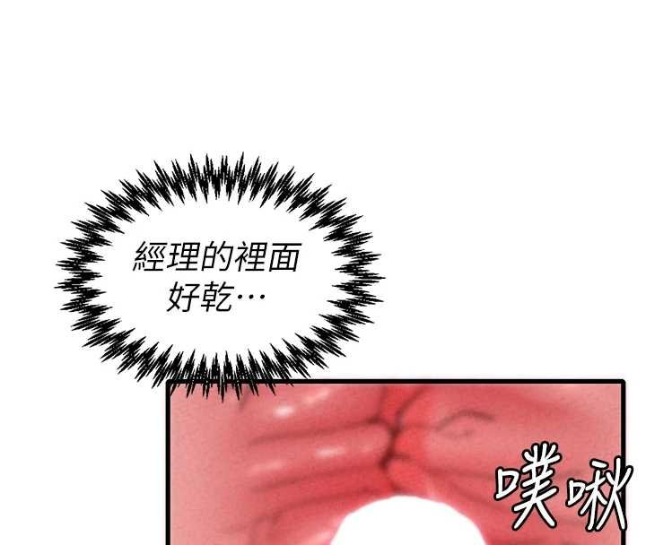 第25话-爱上和下属做爱&hearts;-男人配额制-MALPOI,达兰（第18张）