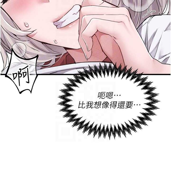 第25话-爱上和下属做爱&hearts;-男人配额制-MALPOI,达兰（第21张）