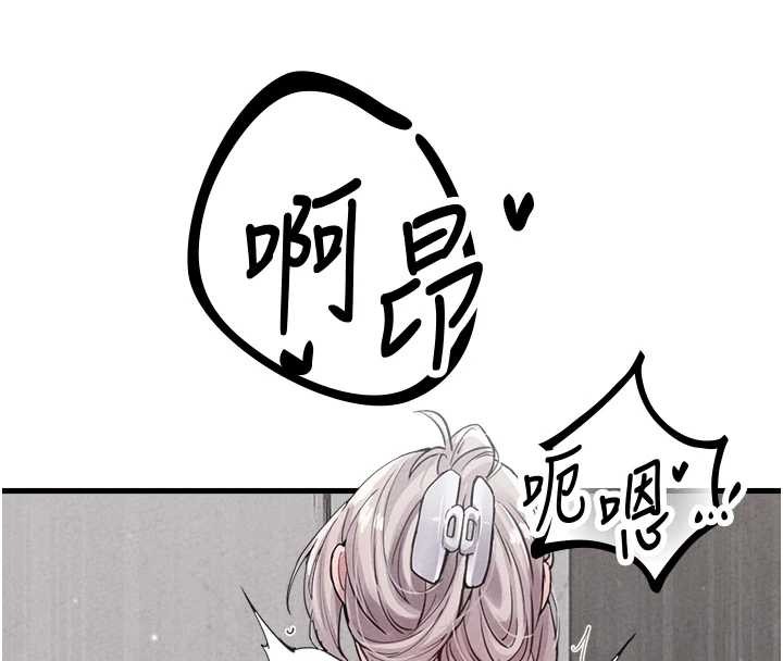 第26话-店长是我妈?!-男人配额制-MALPOI,达兰（第4张）