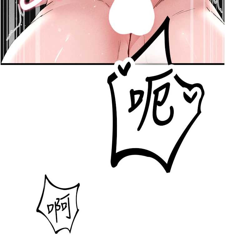 第26话-店长是我妈?!-男人配额制-MALPOI,达兰（第6张）