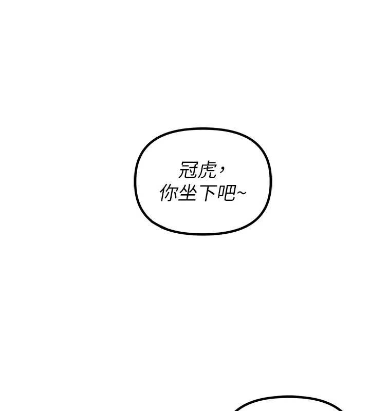 第26话-店长是我妈?!-男人配额制-MALPOI,达兰（第9张）