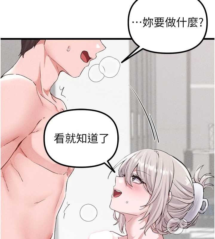 第26话-店长是我妈?!-男人配额制-MALPOI,达兰（第10张）