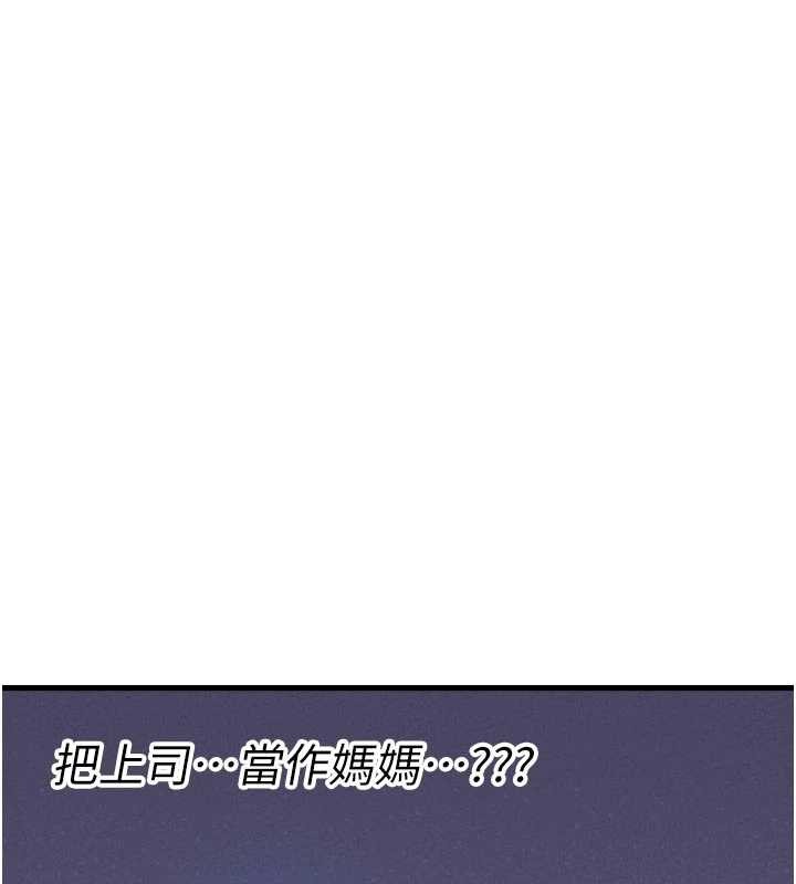 第27话-再次鼓起勇气的可娟!-男人配额制-MALPOI,达兰（第2张）
