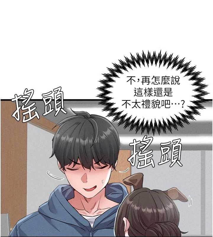 第27话-再次鼓起勇气的可娟!-男人配额制-MALPOI,达兰（第5张）