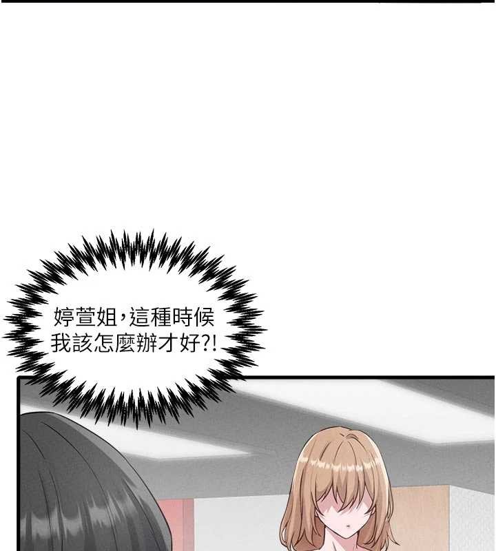 第27话-再次鼓起勇气的可娟!-男人配额制-MALPOI,达兰（第6张）