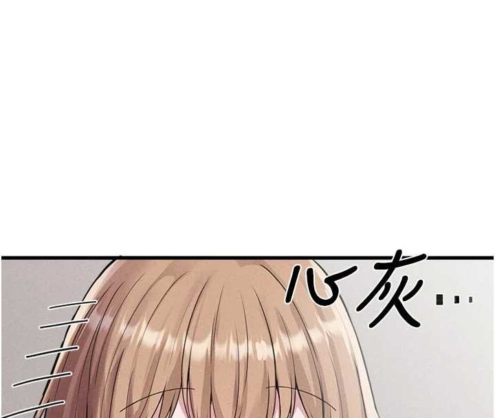 第27话-再次鼓起勇气的可娟!-男人配额制-MALPOI,达兰（第8张）