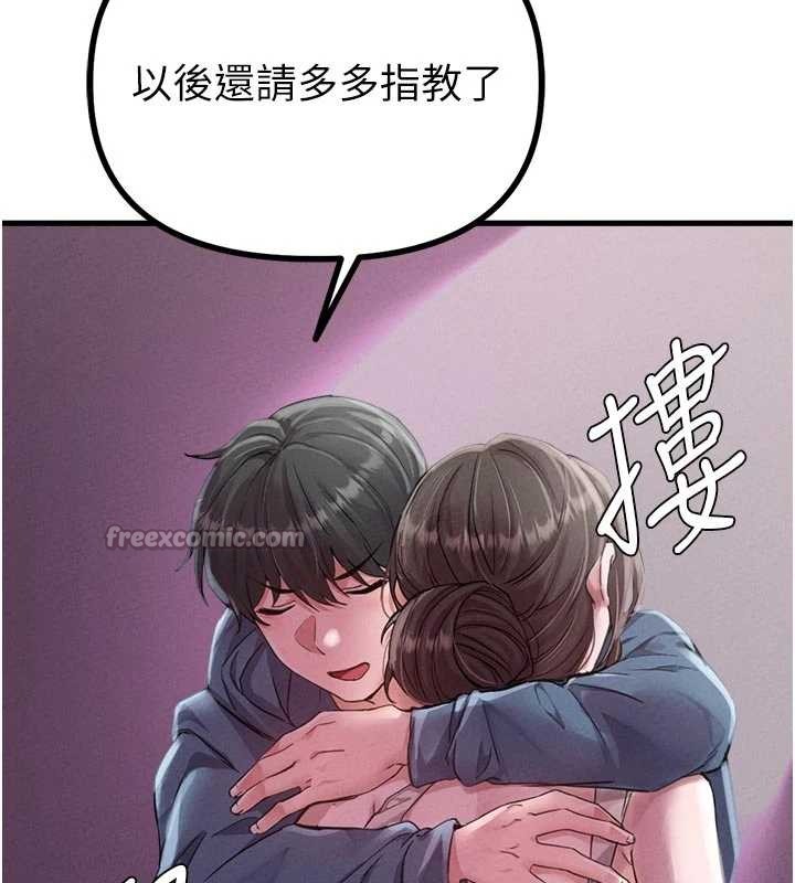 第27话-再次鼓起勇气的可娟!-男人配额制-MALPOI,达兰（第14张）