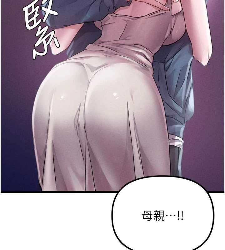 第27话-再次鼓起勇气的可娟!-男人配额制-MALPOI,达兰（第15张）