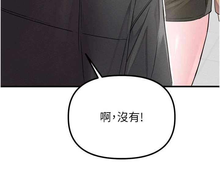 第28话-爱情摩天轮-男人配额制-MALPOI,达兰（第16张）