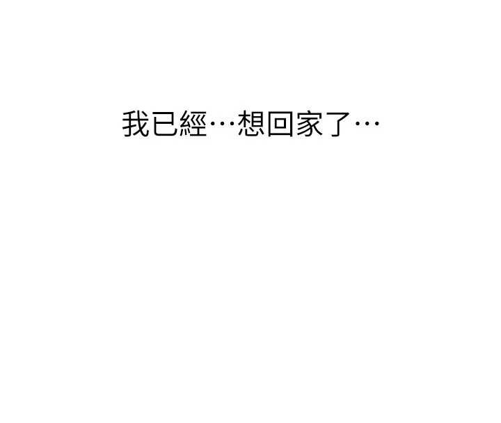第28话-爱情摩天轮-男人配额制-MALPOI,达兰（第20张）