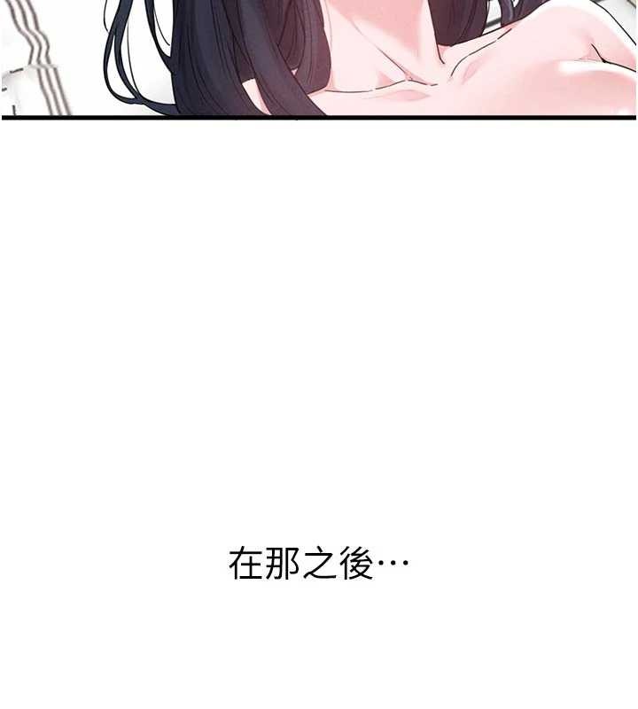 第28话-爱情摩天轮-男人配额制-MALPOI,达兰（第27张）