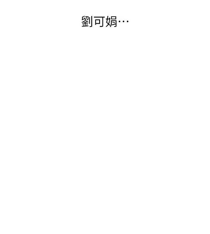 第28话-爱情摩天轮-男人配额制-MALPOI,达兰（第30张）