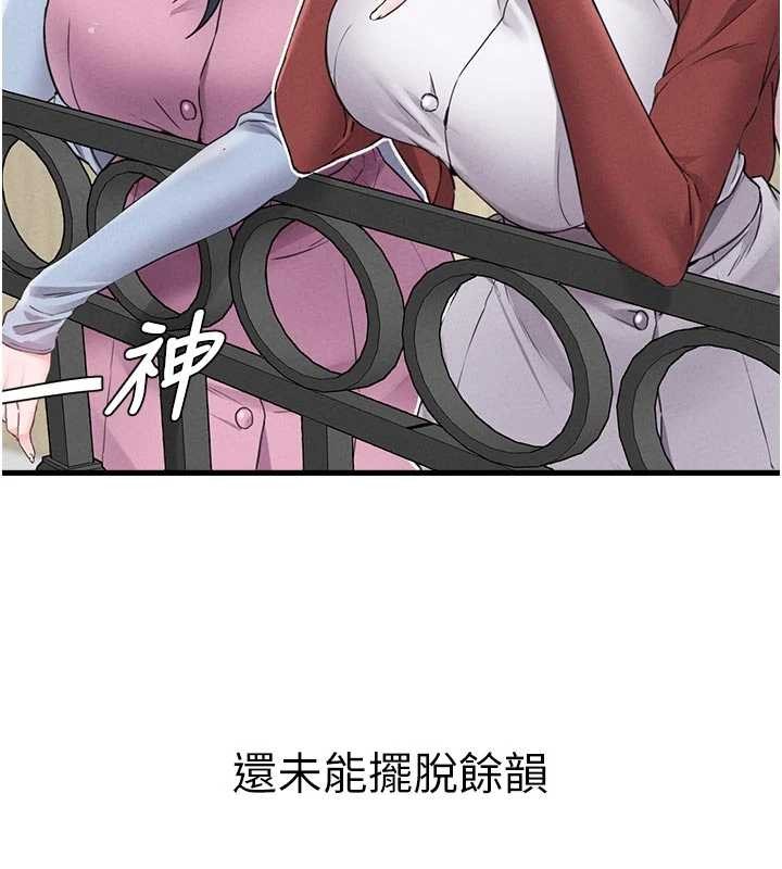 第28话-爱情摩天轮-男人配额制-MALPOI,达兰（第32张）