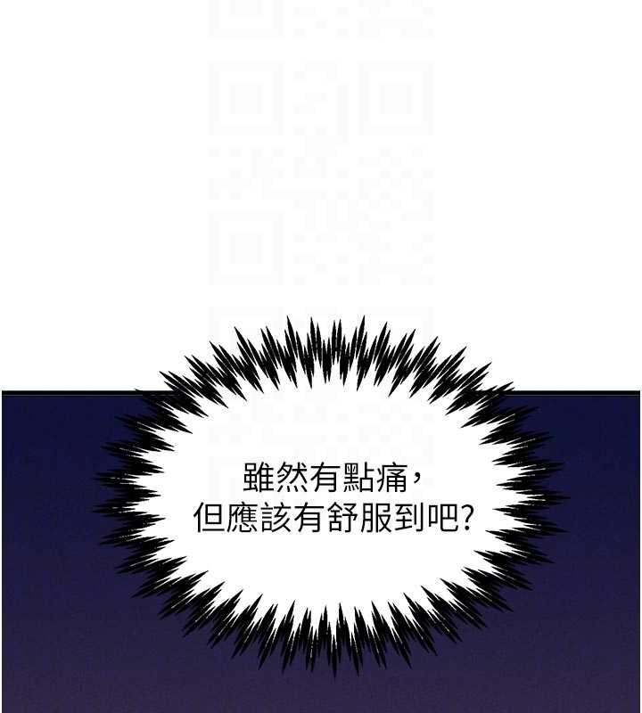 第28话-爱情摩天轮-男人配额制-MALPOI,达兰（第36张）