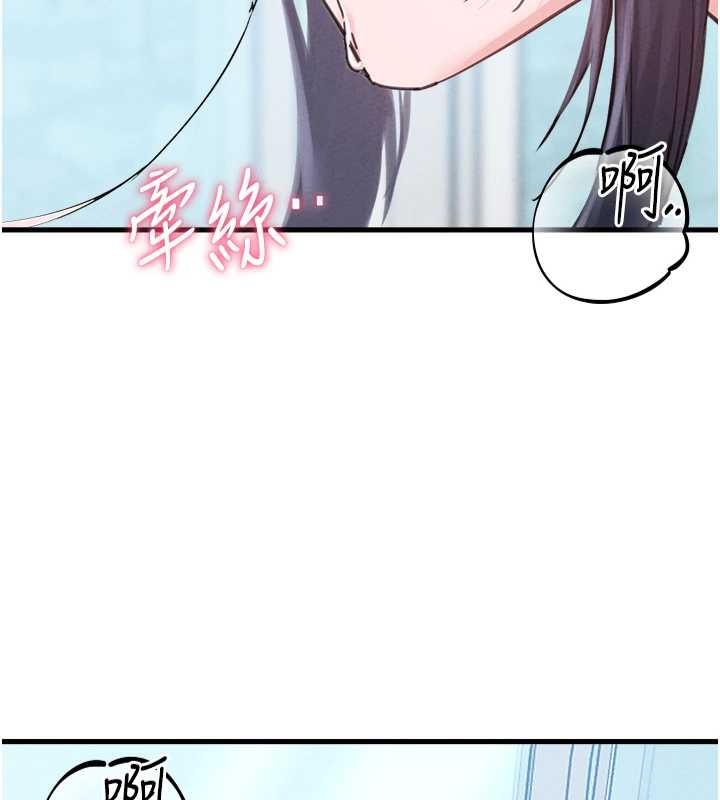 第29话-喜爱后背式的女护士-男人配额制-MALPOI,达兰（第2张）