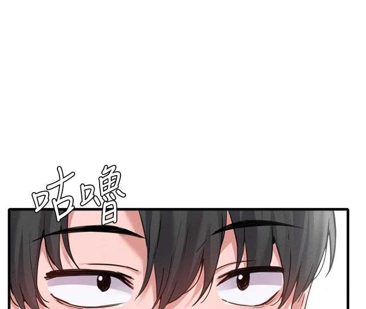 第29话-喜爱后背式的女护士-男人配额制-MALPOI,达兰（第4张）