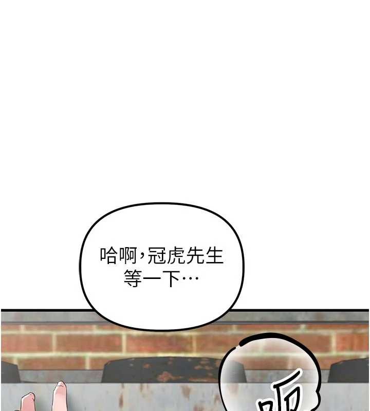 第30话-在女护士身上种草莓-男人配额制-MALPOI,达兰（第1张）