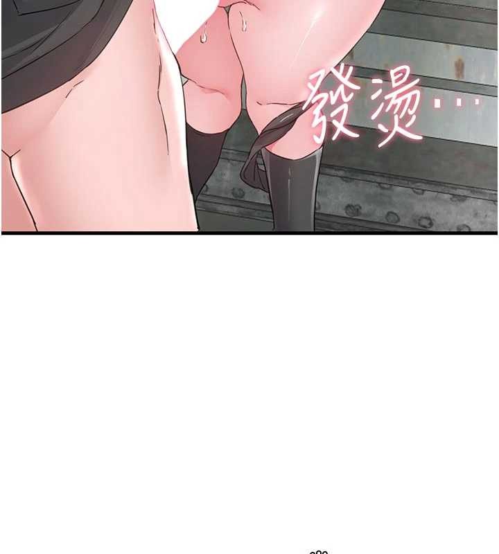 第30话-在女护士身上种草莓-男人配额制-MALPOI,达兰（第5张）