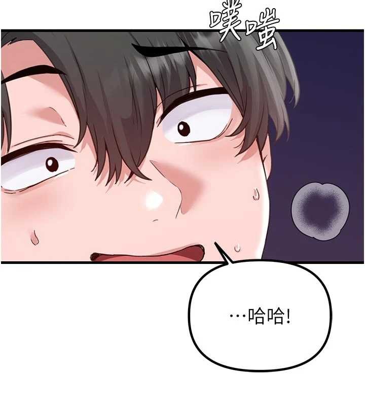 第30话-在女护士身上种草莓-男人配额制-MALPOI,达兰（第6张）