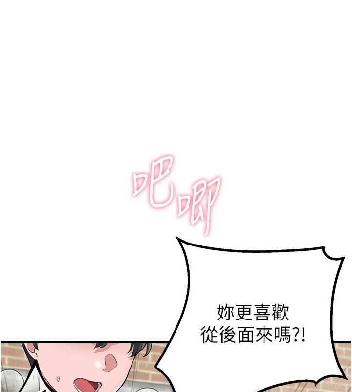 第30话-在女护士身上种草莓-男人配额制-MALPOI,达兰（第9张）