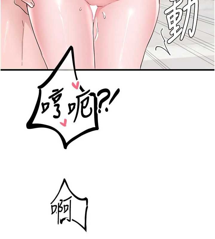 第30话-在女护士身上种草莓-男人配额制-MALPOI,达兰（第11张）