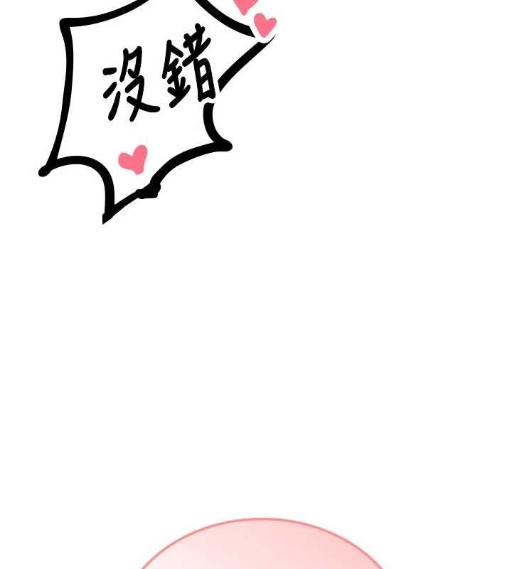 第30话-在女护士身上种草莓-男人配额制-MALPOI,达兰（第15张）