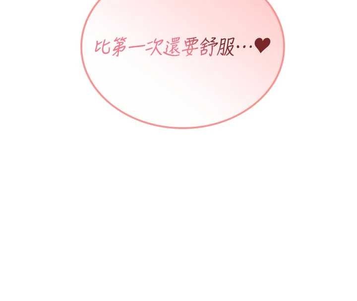 第30话-在女护士身上种草莓-男人配额制-MALPOI,达兰（第16张）