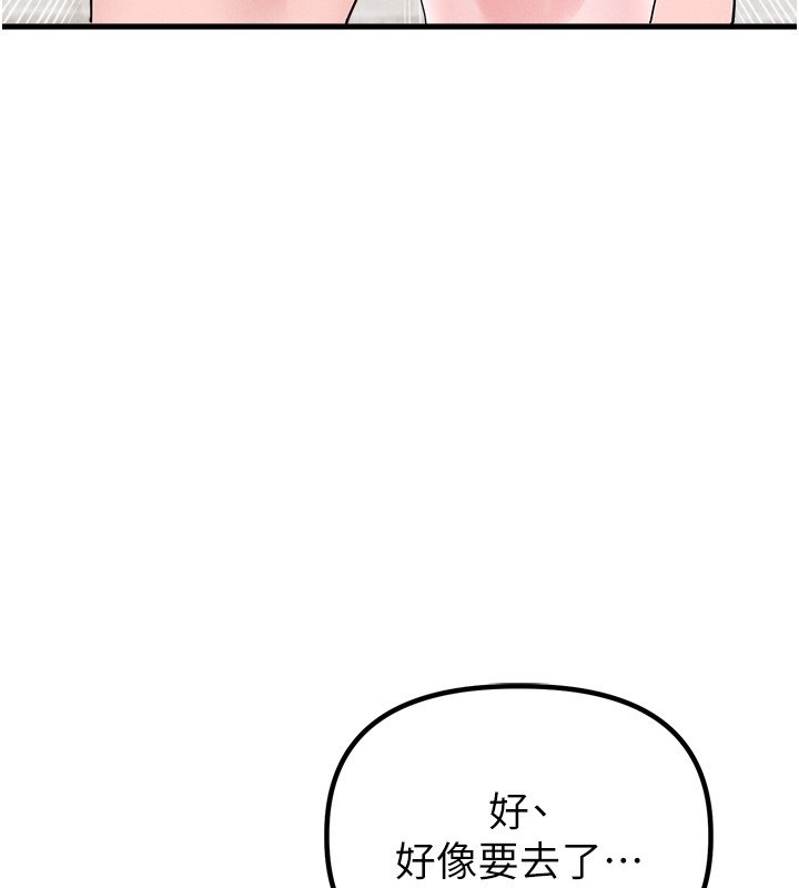 第31话-游戏室的谘商约会-男人配额制-MALPOI,达兰（第3张）