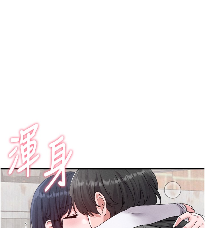第31话-游戏室的谘商约会-男人配额制-MALPOI,达兰（第10张）