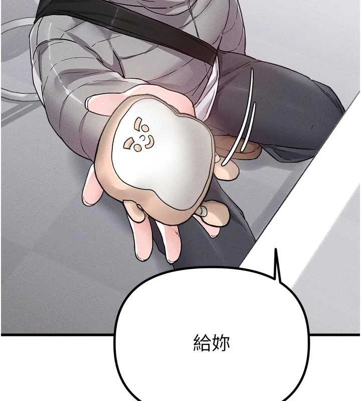 第32话-我是你的Plan B-男人配额制-MALPOI,达兰（第2张）