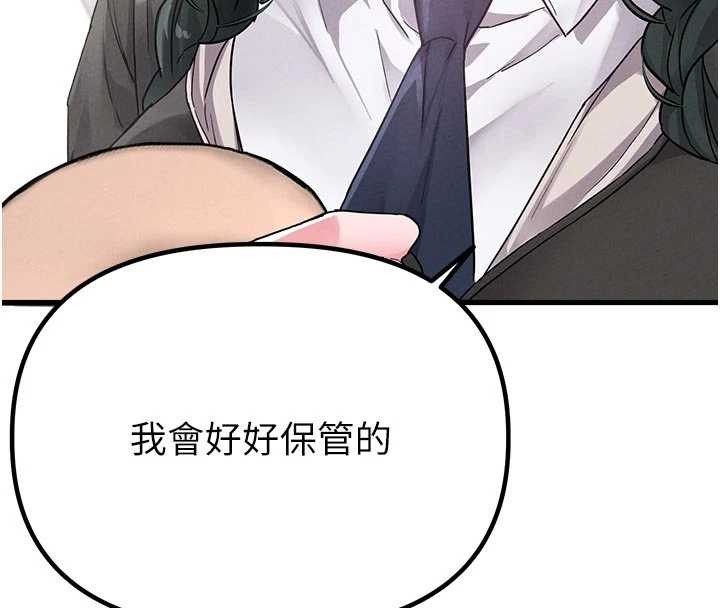 第32话-我是你的Plan B-男人配额制-MALPOI,达兰（第8张）